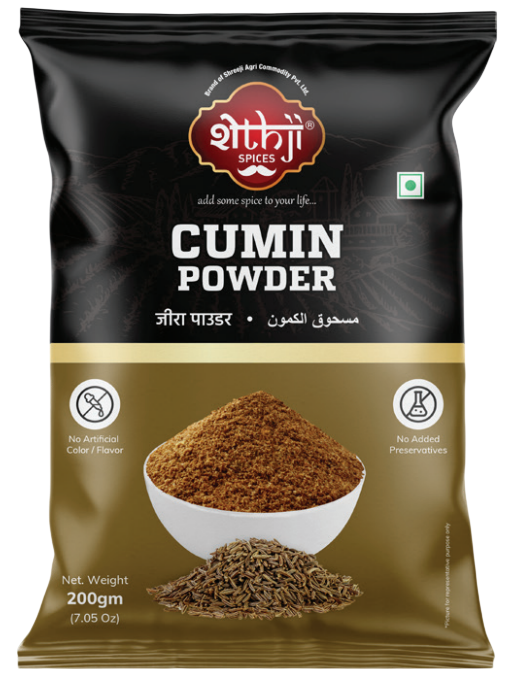 Fish Curry Masala (500g)